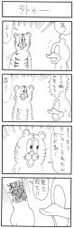 Rule 34 | 4koma, bkub, comic, duckman, english text, greyscale, highres, kill me, long image, monochrome, nguchan, no humans, original, simple background, tall image, tattoo, translation request, white background