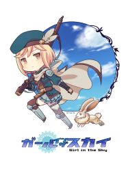 Rule 34 | 10s, 1girl, aytsmith, beret, blank eyes, blonde hair, cape, cloud, cloudy sky, colorized, day, djeeta (granblue fantasy), english text, expressionless, feathers, gloves, granblue fantasy, gun, hat, hawkeye (granblue fantasy), outside border, rabbit, short hair, simple background, skirt, sky, solo, text focus, weapon, white background, yellow eyes