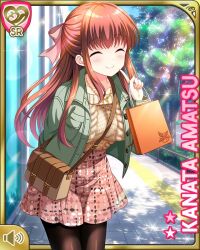 Rule 34 | 1girl, amatsu kanata, bag, brown hair, brown skirt, card, character name, closed eyes, closed mouth, coat, day, girlfriend (kari), green coat, hair ornament, hair scrunchie, handbag, jewelry, long hair, necklace, official art, outdoors, qp:flapper, red eyes, scrunchie, skirt, smile, solo, standing, sweater, tagme, winter clothes, winter coat, yellow sweater