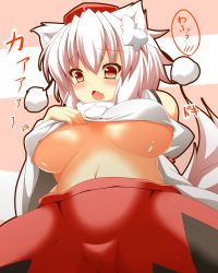 Rule 34 | 1girl, absurdres, animal ears, bad id, bad pixiv id, bare shoulders, belly, blush, breasts, clothes lift, fang, hajime (ak-r), hat, hat ribbon, highres, inubashiri momiji, large breasts, multiple girls, no bra, open mouth, plump, red eyes, ribbon, shirt, shirt lift, silver hair, skirt, solo, spoken blush, tail, tokin hat, touhou, underboob, wolf ears, wolf tail