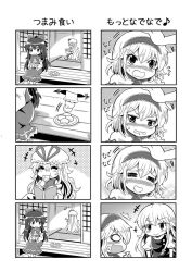 Rule 34 | +++, 4girls, 4koma, :&gt;, = =, ^^^, alice margatroid, angry, architecture, blush, book, bow, chibi, closed eyes, colonel aki, comic, detached sleeves, east asian architecture, eating, embarrassed, female focus, flying sweatdrops, food, gap (touhou), greyscale, grin, hair bow, hair tubes, hairband, hakurei reimu, hat, headpat, kirisame marisa, long hair, looking away, looking back, mob cap, monochrome, multiple girls, musical note, nontraditional miko, o o, open book, open door, open mouth, plate, quaver, reading, short hair, smile, touhou, translation request, tsundere, veranda, yakumo yukari