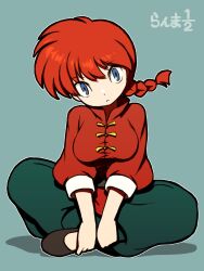 Rule 34 | 1girl, blue eyes, braid, chinese clothes, copyright name, genderswap, genderswap (mtf), highres, indian style, ranma-chan, ranma 1/2, red hair, saotome ranma, single braid, sitting, solo, tangzhuang, translated