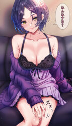 Rule 34 | 1girl, armpit crease, bare legs, bare shoulders, blue hair, blush, breasts, cardigan, cleavage, collarbone, commentary request, couch, dark blue hair, earrings, feet out of frame, fingernails, hayami kanade, highres, idolmaster, idolmaster cinderella girls, indoors, jewelry, koya (koya x 00), lap pillow invitation, large breasts, looking at viewer, nail polish, on couch, purple cardigan, short hair, signature, sitting, smile, solo, speech bubble, stud earrings, translation request, yellow eyes