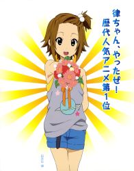 Rule 34 | 1girl, absurdres, arm behind back, brown eyes, brown hair, casual, flower, forehead, highres, k-on!, non-web source, open mouth, ponytail, round teeth, short hair, shorts, solo, tainaka ritsu, teeth, translation request