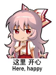 Rule 34 | 1girl, bow, chibi, chinese commentary, chinese text, commentary request, english text, fujiwara no mokou, hair between eyes, hair bow, hand on own chest, jitome, jokanhiyou, long hair, looking at viewer, lowres, pants, pink hair, puffy short sleeves, puffy sleeves, red eyes, red pants, shirt, short sleeves, simple background, simplified chinese text, smile, solo, suspenders, touhou, translated, upper body, very long hair, white background, white bow, white shirt
