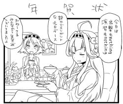 Rule 34 | 10s, 2girls, ahoge, brown hair, comic, cup, detached sleeves, greyscale, hair ornament, hairband, headgear, hiei (kancolle), japanese clothes, kantai collection, kongou (kancolle), kozou (rifa), long hair, looking at viewer, monochrome, multiple girls, nontraditional miko, personification, teacup