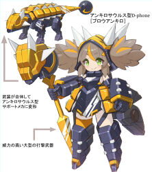 1girl ankylosaurus armor asymmetrical_legwear black_dress blonde_hair boots breasts brown_hair deformed desktop_army dinosaur dot_nose dress fluffy_hair from_side gauntlets green_eyes highres holding holding_mace holding_weapon knee_boots light_blush mace multicolored_hair robot_girl short_twintails sidelocks simple_background sleeveless small_breasts smile spiked_helmet spiked_mace spikes streaked_hair thigh_strap thighhighs twintails weapon white_background yellow_thighhighs yoyoyoyoyo_(turuse)