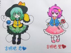 Rule 34 | 2girls, ahoge, black footwear, black hairband, black headwear, black pantyhose, blue shirt, blush stickers, boots, bright pupils, buttons, character name, chinese commentary, closed mouth, collared shirt, colored skin, commentary request, curly hair, diamond button, flat chest, floral print, full body, green hair, green skirt, hairband, hat, hat ribbon, heart, heart button, heart of string, highres, jitome, komeiji koishi, komeiji satori, long hair, medium hair, multiple girls, open mouth, pantyhose, pink footwear, pink hair, pink skirt, ribbon, shirt, siblings, simple background, sisters, skirt, sleeves past fingers, sleeves past wrists, slippers, smile, socks, standing, third eye, touhou, traditional media, translated, white background, white pupils, white skin, white socks, yellow ribbon, yellow shirt, yibanluguoliancha