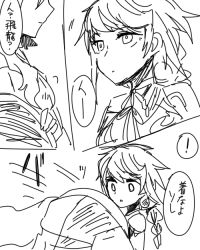 Rule 34 | 10s, 2girls, borrowed clothes, braid, greyscale, hiryuu (kancolle), itomugi-kun, japanese clothes, jitome, kantai collection, kimono, looking at another, monochrome, multiple girls, single braid, sketch, through clothes, translation request, unryuu (kancolle)