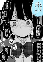 Rule 34 | 1girl, absurdres, bow, bowtie, comic, crying, crying with eyes open, empty eyes, greyscale, highres, jacket, kuga tsuniya, looking down, monochrome, open clothes, open jacket, original, school uniform, shaded face, shirt, speech bubble, surprised, teardrop, tears, translation request, twintails, wavy mouth, wide-eyed