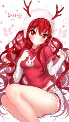 Rule 34 | 1girl, absurdres, bad id, bad pixiv id, blush, commentary, commission, highres, horns, long hair, long sleeves, looking at viewer, original, red eyes, red hair, smile, solo, ttaji (pass35)