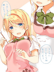 Rule 34 | 1girl, :3, :d, apron, ayase eli, blonde hair, blue eyes, blush, bow, bowtie, breast press, closed eyes, commentary request, closed eyes, green neckwear, hair between eyes, hair down, head out of frame, long hair, looking down, love live!, love live! school idol project, mimikaki, mogu (au1127), multiple views, open mouth, pink apron, shirt, short sleeves, smile, translation request, u u, uwu, white shirt