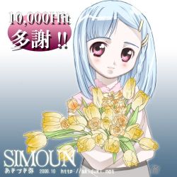 Rule 34 | 00s, 1girl, akizuki wataru, blue hair, bouquet, flower, hair ornament, hairclip, limone (simoun), lowres, milestone celebration, pink eyes, simoun, solo, tulip