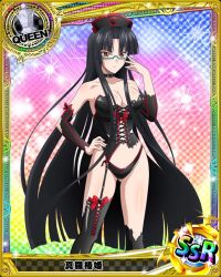 Rule 34 | 10s, 1girl, adjusting eyewear, artist request, black hair, black panties, black thighhighs, blue-framed eyewear, breasts, brown eyes, bustier, card (medium), character name, chess piece, cleavage, collar, detached sleeves, garter straps, glasses, hand on own hip, hat, heart, high school dxd, large breasts, long hair, navel, nurse cap, official art, panties, pink panties, pink thighhighs, queen (chess), shinra tsubaki, solo, thighhighs, torn clothes, trading card, underwear, underwear only, very long hair