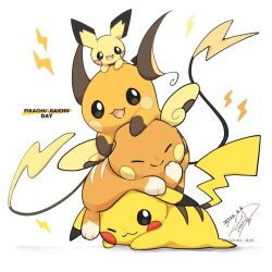 Rule 34 | :3, alolan form, alolan raichu, artist name, character name, creatures (company), evolutionary line, game freak, gen 1 pokemon, gen 2 pokemon, gen 7 pokemon, highres, lightning bolt symbol, lying, lying on another, nintendo, one eye closed, open mouth, pichu, pikachu, pokemon, pokemon (creature), raichu, signature, simple background, smile, tail, victoria skyk