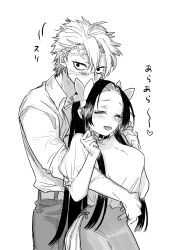 Rule 34 | 1boy, 1girl, ^ ^, absurdres, belt, blush, breasts, butterfly hair ornament, closed eyes, collared shirt, commentary request, contemporary, cowboy shot, futomashi, greyscale, hair between eyes, hair ornament, hands up, heart, hetero, highres, hug, hug from behind, kimetsu no yaiba, kochou kanae, large breasts, long hair, looking at viewer, monochrome, pants, parted bangs, puffy short sleeves, puffy sleeves, scar, scar on arm, scar on face, scar on forehead, scar on nose, shinazugawa sanemi, shirt, short hair, short sleeves, simple background, skirt