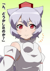 Rule 34 | 1girl, ^^^, animal ears, bare shoulders, blush, detached sleeves, dog ears, dog tail, female focus, gradient background, green background, grey hair, hat, inubashiri momiji, jeno, looking at viewer, portrait, red eyes, short hair, simple background, solo, tail, text focus, tokin hat, touhou, translation request, upper body, wolf ears, wolf tail