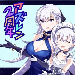 Rule 34 | 2girls, :d, aged down, azur lane, bare shoulders, belfast (azur lane), belfast (the noble attendant) (azur lane), black gloves, black ribbon, blue dress, braid, breasts, broken, broken chain, chain, cleavage, collarbone, commentary request, dress, elbow gloves, facing viewer, frilled dress, frills, gloves, grey eyes, hair between eyes, hair ribbon, hebitsukai-san, highres, large breasts, little bel (azur lane), long hair, looking at viewer, maid headdress, multiple girls, open mouth, ribbon, silver hair, sleeveless, sleeveless dress, smile, translation request, upper body, v-shaped eyebrows, very long hair, white gloves