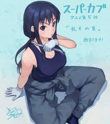 Rule 34 | 1girl, black eyes, black footwear, black hair, blue background, blue tank top, breasts, copyright name, from above, full body, gloves, grey jumpsuit, holding, jumpsuit, kanini, large breasts, long hair, looking at viewer, ponytail, reiko (super cub), shoes, sidelocks, signature, sitting, solo, super cub, sweat, tank top, white gloves, wrench