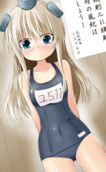 Rule 34 | 10s, 1girl, arms behind back, bare shoulders, blonde hair, blush, covered navel, cowboy shot, dutch angle, garrison cap, gradient background, hat, headgear, ichimi, kantai collection, long hair, looking at viewer, name tag, one-piece swimsuit, school swimsuit, skin tight, solo, striped, striped background, swimsuit, u-511 (kancolle)