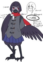 Rule 34 | 1girl, akira (meltyhip), bird legs, blue skirt, blunt bangs, colored skin, extra legs, feathered wings, grey jacket, grey skin, harpy, highres, holding, jacket, looking at viewer, miniskirt, monster girl, original, pleated skirt, red scarf, scarf, skirt, solo, standing, tagme, talons, translation request, winged arms, wings