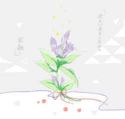 Rule 34 | 10s, flower, flower request, grey background, leaf, no humans, plant, purple flower, red ribbon, ribbon, sekimo, simple background, touken ranbu, translation request, triangle