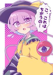 Rule 34 | 1girl, black hat, border, bow, buttons, commentary request, cosplay, diamond button, frilled shirt collar, frilled sleeves, frills, hat, hat bow, heart, heart-shaped pupils, highres, komeiji koishi, komeiji koishi (cosplay), komeiji satori, looking at viewer, mint onyo, open mouth, pink eyes, pink hair, purple background, shirt, short hair, simple background, sleeves past fingers, sleeves past wrists, solo, symbol-shaped pupils, third eye, touhou, translation request, upper body, very long sleeves, white border, yellow bow, yellow shirt