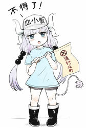 Rule 34 | 10s, 1girl, beads, blue shirt, blunt bangs, chestnut mouth, chinese text, clothes writing, cosplay, crossover, dragon girl, dragon horns, dragon tail, flag, flat cap, hair beads, hair ornament, hat, hataraku saibou, holding, holding flag, horns, kanna kamui, kobayashi-san chi no maidragon, light purple hair, long hair, low twintails, open mouth, platelet (hataraku saibou), platelet (hataraku saibou) (cosplay), shirt, short sleeves, shorts, simple background, standing, tail, translation request, twintails, voice actor connection, y.ssanoha