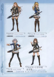 Rule 34 | 10s, 4girls, absurdres, ankle boots, blonde hair, boots, bow, bowtie, brown eyes, brown footwear, brown hair, brown legwear, cross-laced footwear, detached sleeves, farrah (granblue fantasy), full body, granblue fantasy, grey eyes, hand on own chin, hand on own hip, headband, highres, katalina (granblue fantasy), knee boots, lace-up boots, long hair, looking at viewer, military, military uniform, minaba hideo, multiple girls, non-web source, official art, open mouth, pantyhose, pleated skirt, scan, short hair, silver hair, simple background, skirt, smile, standing, sword, thigh boots, thighhighs, uniform, vira (granblue fantasy), weapon, zettai ryouiki