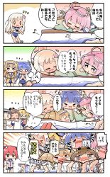 Rule 34 | &gt; &lt;, 0 0, 10s, 4koma, 6+girls, = =, @ @, ^^^, bare arms, bare legs, barefoot, beamed quavers, blonde hair, blue hair, book, brown eyes, brown hair, check commentary, comic, commentary request, closed eyes, fang, flying sweatdrops, glasses, goggles, goggles on head, hair ornament, hair ribbon, hat, headband, herada mitsuru, highres, i-168 (kancolle), i-19 (kancolle), i-26 (kancolle), i-401 (kancolle), i-58 (kancolle), i-8 (kancolle), kantai collection, kotatsu, light brown hair, long hair, maru-yu (kancolle), multiple girls, musical note, necktie, o o, pink eyes, pink hair, ponytail, quaver, red eyes, red hair, ribbon, ro-500 (kancolle), sailor collar, school uniform, short hair, slippers, smile, speech bubble, spoken musical note, sweatdrop, swimsuit, swimsuit under clothes, table, tearing up, thighhighs, translation request, twintails, under kotatsu, under table, wavy mouth
