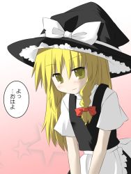 Rule 34 | 1girl, bad id, bad pixiv id, blonde hair, bow, bowing, braid, female focus, gradient background, hair bow, hair ribbon, hat, kirisame marisa, light smile, long hair, looking at viewer, murabito, ribbon, simple background, single braid, solo, star (symbol), touhou, upper body, v arms, white background, witch hat, yellow eyes