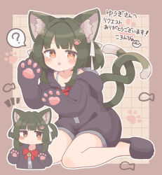 Rule 34 | 1girl, ?, absurdres, animal ear fluff, animal ears, animal hands, bell, blush, bow, brown eyes, cat ears, cat tail, colon br, commission, gloves, green hair, highres, hood, hood down, hooded jacket, hoodie, jacket, looking at viewer, multiple tails, multiple views, original, paw gloves, red bow, sitting, skeb commission, spoken question mark, tail, wariza