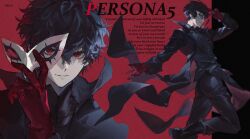 1boy amamiya_ren black_background black_boots black_coat black_hair black_pants black_shirt boots buttons character_name coat doran_(doran7280) dress_pants english_text eye_mask film_grain floating_clothes gloves grey_eyes grin highres holding holding_mask joker_(persona_5) leg_up long_coat looking_at_viewer lyrics male_focus mask masked messy_hair multiple_views mystical_high_collar pants persona persona_5 phantom_thief profile red_background red_eyes red_gloves salute shirt short_hair smile two-finger_salute two-tone_background untucked_shirt unworn_mask very_short_hair white_mask