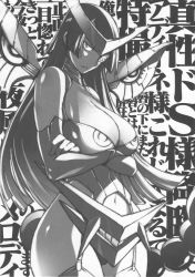 Rule 34 | 00s, 1girl, adiane, breasts, cleavage, crossed arms, eyepatch, garter straps, greyscale, koyama shigeto, large breasts, long hair, monochrome, navel, official art, sayrune, scan, scorpion tail, solo, tail, tengen toppa gurren lagann, thighhighs