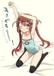 Rule 34 | 1girl, aqua camisole, aqua panties, asagumo (kancolle), black thighhighs, brown hair, camisole, full body, grey eyes, hair ribbon, kantai collection, kujira naoto, long hair, one eye closed, panties, ribbon, sitting, smile, solo, stretching, tears, thighhighs, trembling, twintails, underwear, wavy mouth