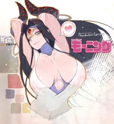 Rule 34 | 1girl, black hair, blue eyes, breasts, cleavage, covered erect nipples, forehead jewel, highres, horns, large breasts, long hair, looking at viewer, namaniku atk, no bra, pointy ears, smile, solo, thunderbolt fantasy, xing hai