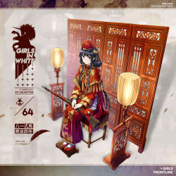 Rule 34 | 1girl, artist request, black hair, bolt action, character name, china dress, chinese clothes, copyright name, dress, earrings, floor, flower, girls&#039; frontline, gun, hair flower, hair ornament, highres, holding, holding weapon, jewelry, lamp, long hair, looking at viewer, nail polish, official alternate costume, official art, pink nails, red dress, red footwear, red ribbon, ribbon, rifle, sitting, socks, solo, type 81 carbine (girls&#039; frontline), type 81 carbine (peony companion) (girls&#039; frontline), weapon