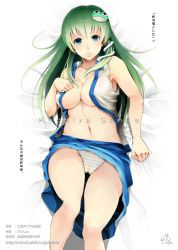 Rule 34 | 1girl, bare shoulders, blue eyes, breasts, cameltoe, cleavage, cover, cover page, female focus, frog hair ornament, green hair, hair ornament, kochiya sanae, lips, long hair, looking at viewer, lying, midriff, mine (wizard), navel, no bra, on back, panties, see-through, simple background, sleeveless, snake, solo, striped clothes, striped panties, touhou, underwear, white background