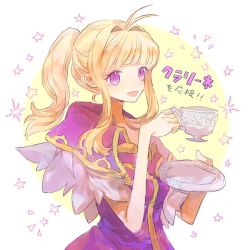 Rule 34 | 1girl, blonde hair, clarine, cup, fire emblem, fire emblem: the binding blade, looking at viewer, nintendo, ponytail, purple eyes, shourou kanna, smile, solo, teacup