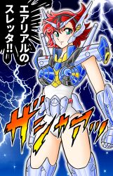 Rule 34 | armor, blue footwear, blue gloves, boobplate, breastplate, clenched hands, cosplay, electricity, gloves, green eyes, gundam, gundam aerial, gundam aerial (cosplay), gundam suisei no majo, highres, kurumada masami (style), leotard, looking at viewer, armored boots, metal gloves, parody, pink lips, red hair, saint seiya, short hair, sound effects, style parody, suletta mercury, tatsumi kyouhei, v-fin, white leotard