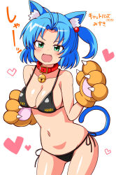 1girl absurdres animal_ears animal_hands bell bikini black_bikini blue_hair blue_tail blush breasts character_name cleavage collar cowboy_shot fangs gloves green_eyes hair_bobbles hair_ornament heart heart_background highres jikkyou_powerful_pro_yakyuu looking_at_viewer navel neck_bell one_side_up open_mouth paw_gloves red_collar shiroi_tansu solo sound_effects swimsuit tachibana_mizuki_(pawapro) tail white_background