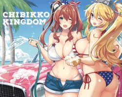 Rule 34 | 10s, 2girls, ;d, alternate hairstyle, american flag bikini, ass, bikini, blonde hair, blue eyes, blue sky, breasts, brown hair, car, car wash, cleavage, collarbone, cowboy shot, day, flag print, hat, hose, iowa (kancolle), kantai collection, kekocha, large breasts, looking at viewer, looking back, mini hat, mismatched bikini, motor vehicle, multiple girls, narrow waist, navel, one eye closed, one side up, open fly, open mouth, palm tree, ponytail, saratoga (kancolle), short shorts, shorts, sideboob, sidelocks, sky, smile, sparkle, stomach, strap gap, sweat, swimsuit, tree, washing vehicle, white bikini, wide hips
