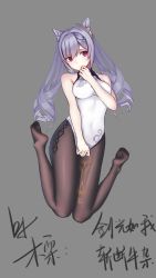 Rule 34 | absurdres, bare arms, black pantyhose, breasts, closed mouth, cone hair bun, covered navel, feet, genshin impact, grey background, hair bun, highres, keqing (genshin impact), large breasts, leotard, long hair, lying, on back, pantyhose, purple eyes, purple hair, simple background, soles, solo, twintails, user tmcv8358, white leotard