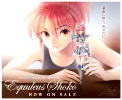 Rule 34 | 1girl, black camisole, border, camisole, character name, closed mouth, commentary request, english text, equuleus shoko, figure, hair between eyes, kuori chimaki, lips, looking at viewer, merchandise, meta, official art, ponytail, red eyes, red hair, saint seiya, saint seiya saintia sho, signature, sleeveless, smile, solo, translation request, upper body, white border