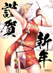 Rule 34 | 1boy, ahoge, arm behind head, arm up, armpits, artist name, bare arms, bare shoulders, blonde hair, blush, bulge, bun cover, china dress, chinanago, chinanago7010, chinese clothes, chinese zodiac, commentary request, contrapposto, covered erect nipples, covered navel, covered penis, covering face, cowboy shot, double bun, dragon print, dress, fingernails, gluteal fold, groin, hair bun, half-closed eye, hand fan, hand up, head tilt, highres, holding, holding fan, legs apart, light smile, looking at viewer, male focus, medallion, mole, mole under eye, nipple slip, nipples, original, panties, paper fan, print dress, red dress, red eyes, red nails, rope belt, short dress, short hair, side slit, signature, sleeveless, sleeveless dress, solo, standing, string panties, tassel, taut clothes, taut dress, testicle peek, trap, twitter username, undersized clothes, underwear, white panties, year of the dragon