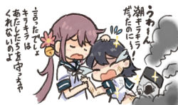 Rule 34 | 2girls, ahoge, akebono (kancolle), bell, comic, crying, damaged, closed eyes, flower, gameplay mechanics, hair bell, hair flower, hair ornament, hand on another&#039;s head, jingle bell, kantai collection, long hair, multiple girls, open mouth, rigging, saiguchi otoufu, school uniform, serafuku, shirt, short sleeves, side ponytail, smoke, sparkle, streaming tears, tears, torn clothes, torn shirt, translated, truth, ushio (kancolle), white background