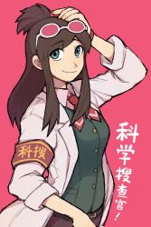Rule 34 | 1girl, ace attorney, aqua eyes, arm up, armband, belt, black belt, brown hair, brown pants, buttons, closed mouth, coat, collared shirt, cowboy shot, ema skye, ema skye (aa6), eyewear on head, green vest, half updo, hand on own head, highres, lapels, long hair, looking at viewer, neckerchief, open clothes, open coat, pants, phoenix wright: ace attorney - spirit of justice, pink-tinted eyewear, pink background, pink shirt, print armband, red armband, red neckerchief, shirt, simple background, sleeves rolled up, smile, solo, swept bangs, text print, tinted eyewear, translation request, vest, watch, white-framed eyewear, white coat, wristwatch, yezhi (48693232)