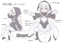 Rule 34 | 10s, 1girl, 7010, abyssal ship, backpack, bag, character sheet, grin, hood, hoodie, hooves, kantai collection, long sleeves, looking at viewer, monochrome, monster girl, multiple views, o-ring, o-ring top, open clothes, open hoodie, outstretched arms, pale skin, profile, purple eyes, pussy, re-class battleship, reaching, reaching towards viewer, salute, scarf, short hair, simple background, smile, spread legs, tail, uncensored, white background, white hair