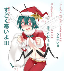 Rule 34 | 1girl, antennae, belt, bifrst, breasts, bug, clenched hand, clenched hands, green hair, highres, bug, arthropod girl, insect wings, moth, navel, open clothes, open shirt, red eyes, sack, santa costume, shirt, small breasts, solo, tears, touhou, translation request, trembling, wings, wriggle nightbug