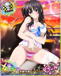 Rule 34 | 1girl, black hair, blush, breasts, card (medium), character name, chess piece, cleavage, garter straps, high school dxd, high school dxd born, large breasts, long hair, looking at viewer, panties, pawn (chess), purple eyes, raynare, sitting, solo, spread legs, striped clothes, striped panties, tagme, thighhighs, torn clothes, underboob, underwear, white thighhighs